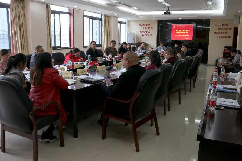 重點涉外企業座談會10.22.jpg