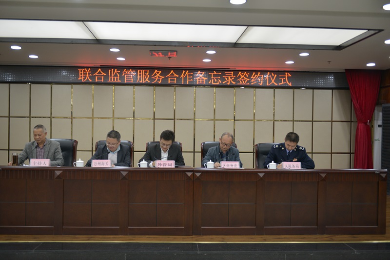 簽約現(xiàn)場(chǎng)11.jpg