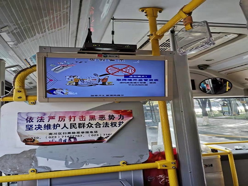 公交車(chē)宣傳照片.jpg