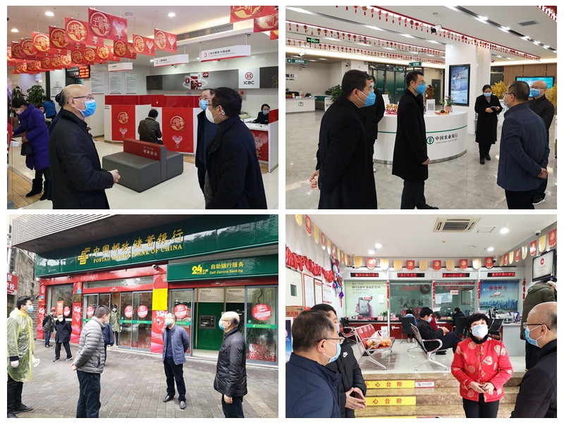 涪陵中心支局巡查涪陵區(qū)銀行機構部分復工網(wǎng)點疫情防控和外匯服務工作.jpg