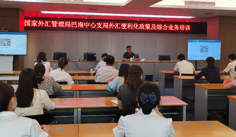 培訓現場.jpg