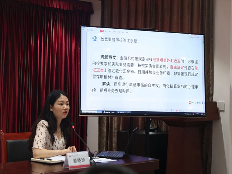 會議現場二800533.jpg