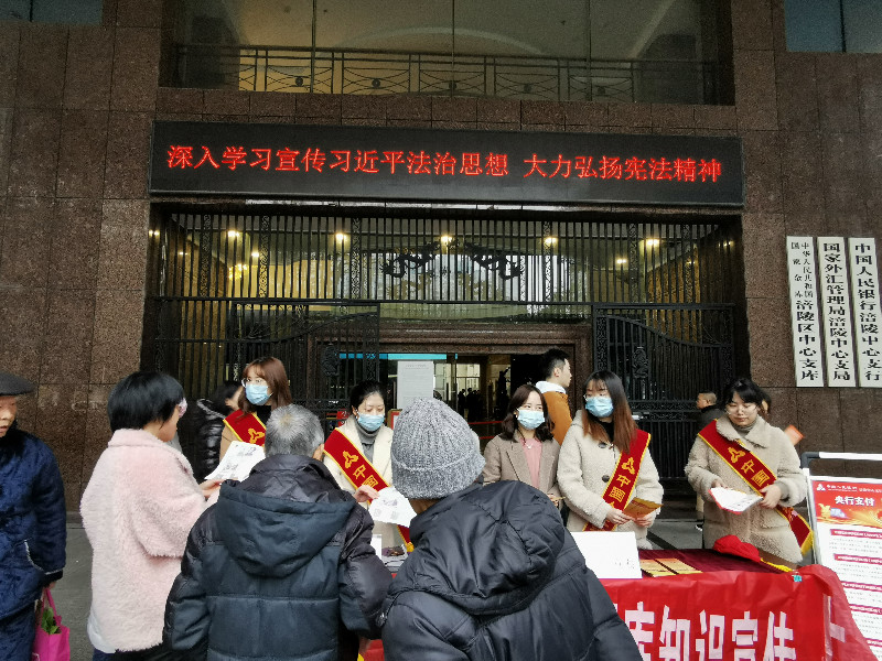 憲法知識宣傳1.jpg