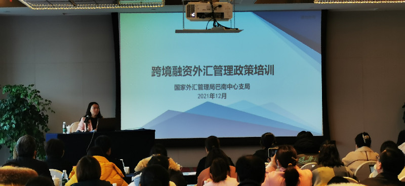 12.7商務委培訓.jpg