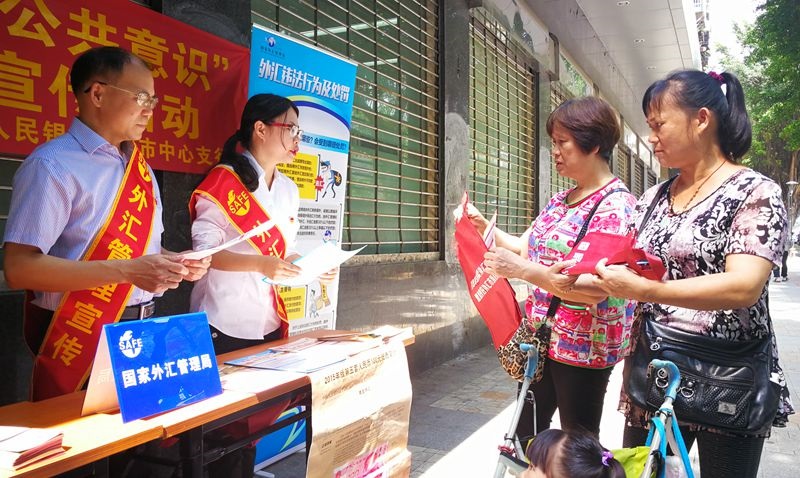 梧州支局20180502開展戶外宣傳活動.jpg