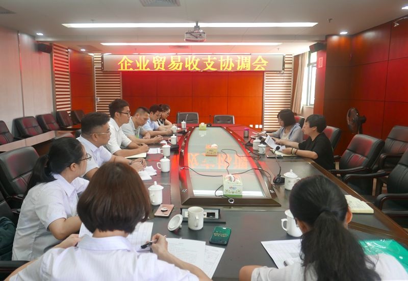 梧州支局-20180530召開企業貿易收支協調會.jpg