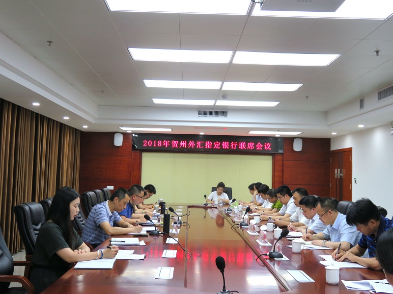 賀州市中心支局工作動態信息（第11期）.jpg