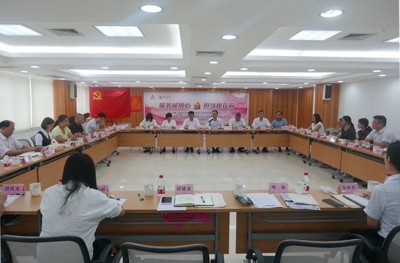 梧州支局-20180628召開政銀企黨建共建學(xué)習(xí)交流會.jpg