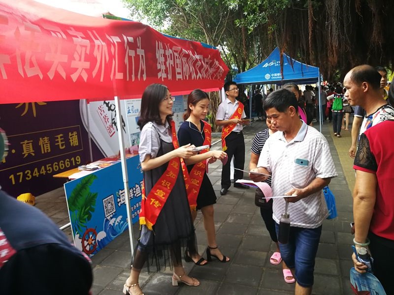 國家外匯管理局防城港市中心支局以“北部灣開海節”為契機組織到漁港開展打擊非法外匯買賣行為專題宣傳活動3.jpg