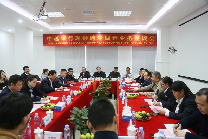 0222防城港市中心支局組織召開中越銀行現鈔跨境調運業務座談會1.jpg