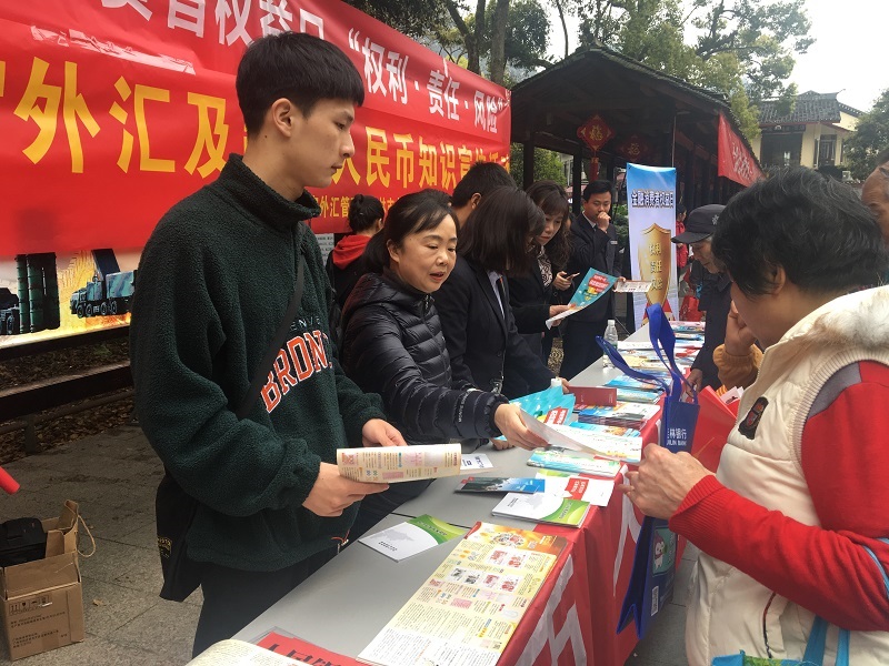 0315桂林市中心支局3.15外匯及跨境人民幣知識宣傳活動_450300桂林市中心支局.jpg