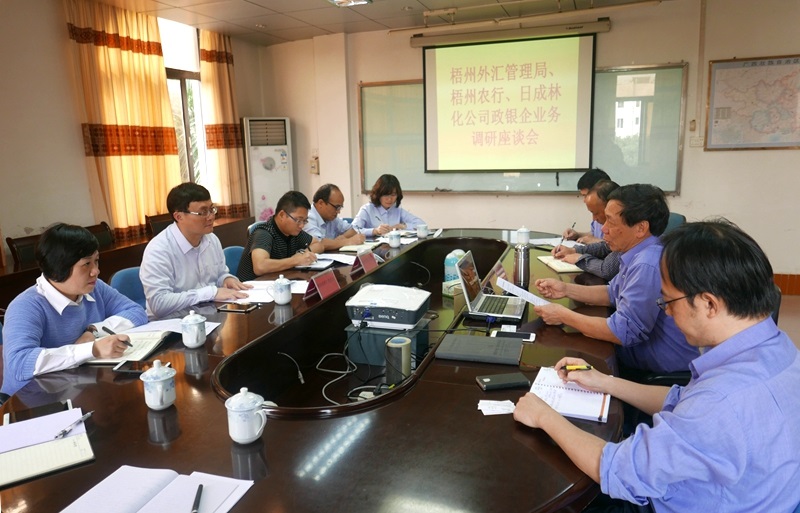 0322前往廣西梧州日成林產化工有限公司調研.jpg