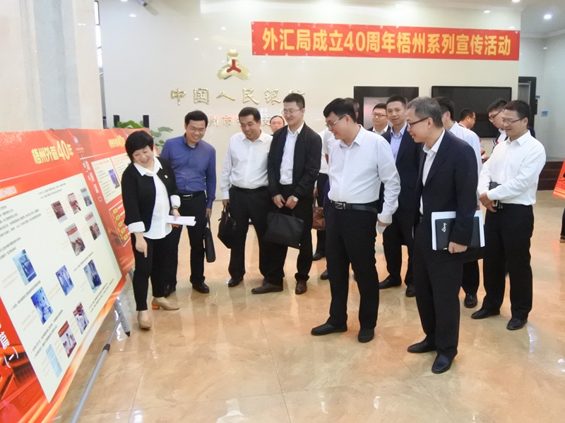 0510舉辦外匯管理改革暨國家外匯管理局成立40周年圖片巡展啟動儀式.jpg