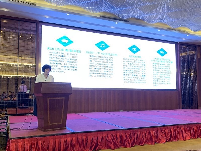 0531聯合多個部門舉辦政策培訓會.jpg