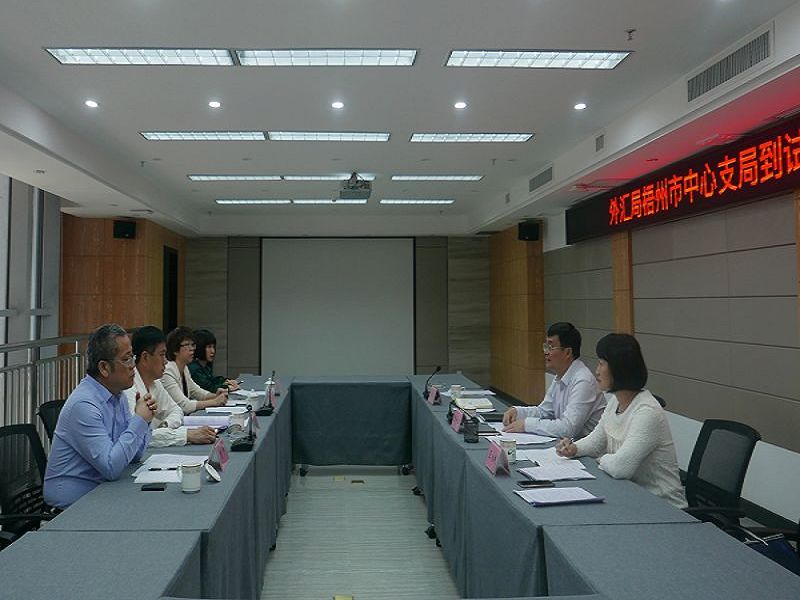 梧州支局-20191113前往粵桂合作特別試驗(yàn)區(qū)開展調(diào)研.jpg