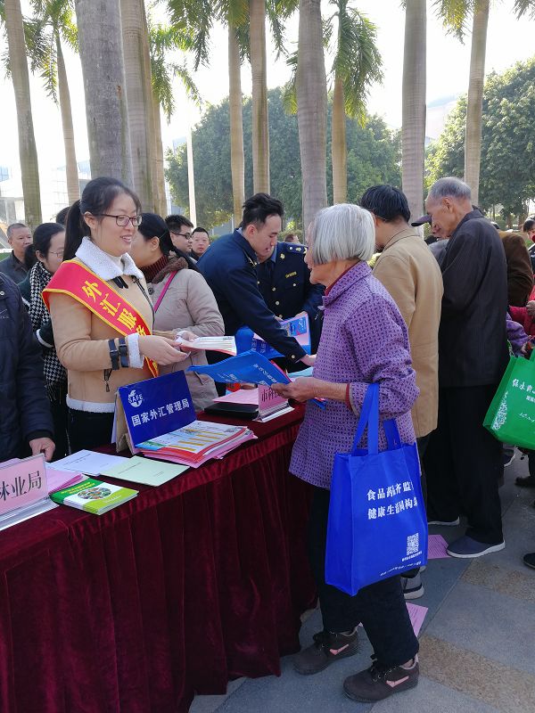 梧州支局-20191204開展外匯知識宣傳活動照片.jpg