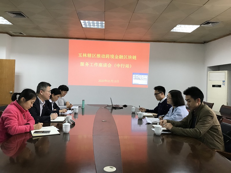 跨境座談會.jpg