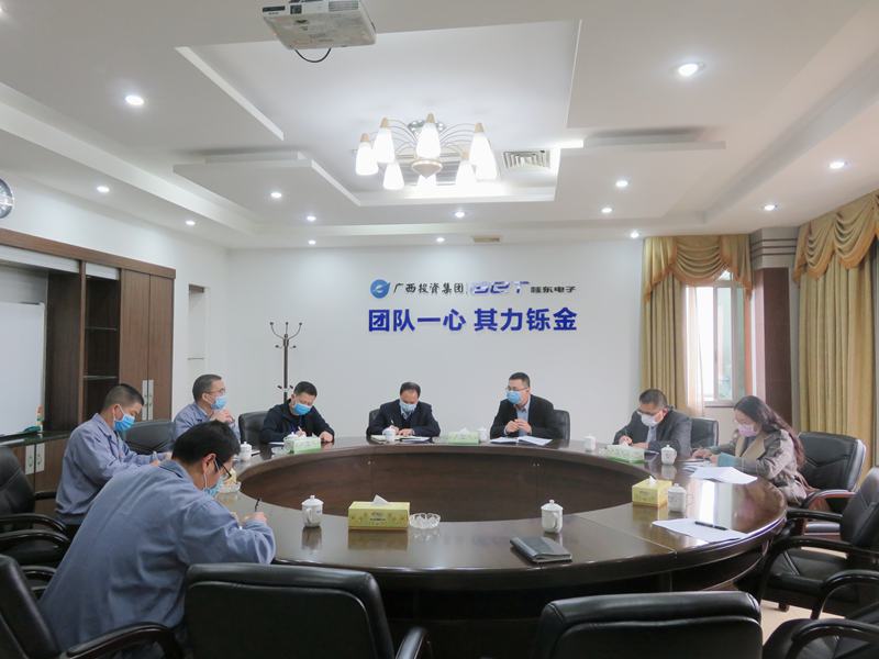 賀州市中心支局工作動態(tài)信息（第1期）圖片.jpg