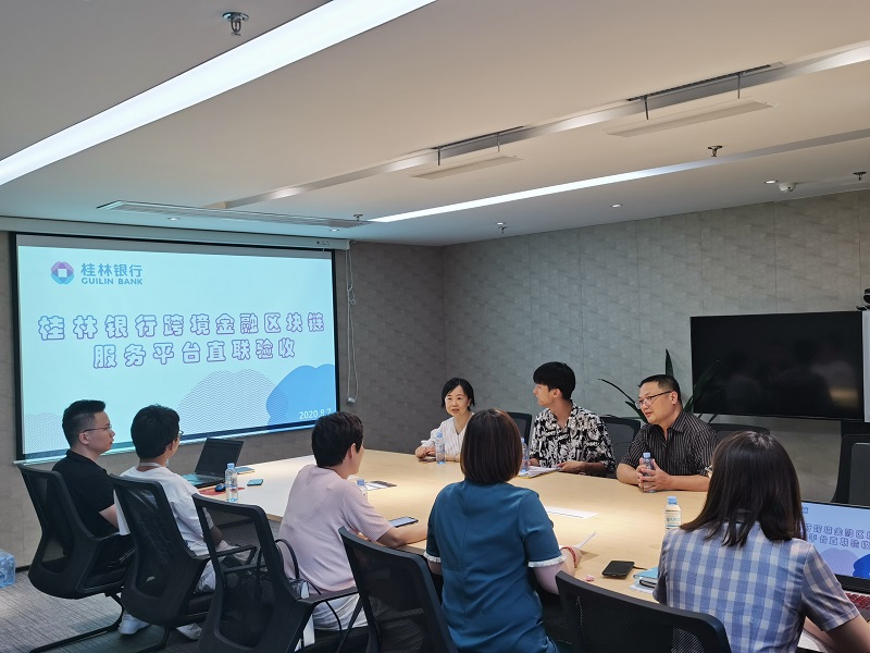 桂林銀行1.jpg