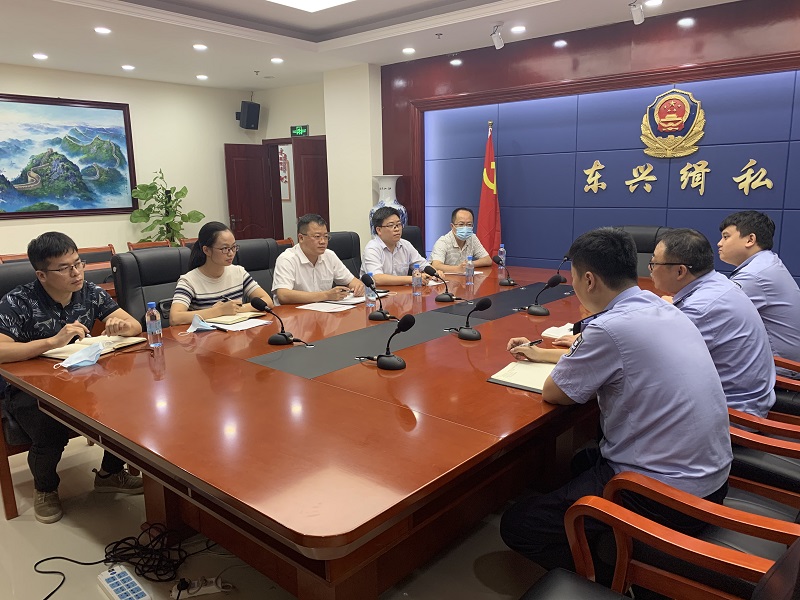 互聯(lián)網(wǎng)—防城港支局—國(guó)家外匯管理局防城港市中心支局前往東興海關(guān)緝私局開(kāi)展聯(lián)合監(jiān)管座談—20200820.jpg