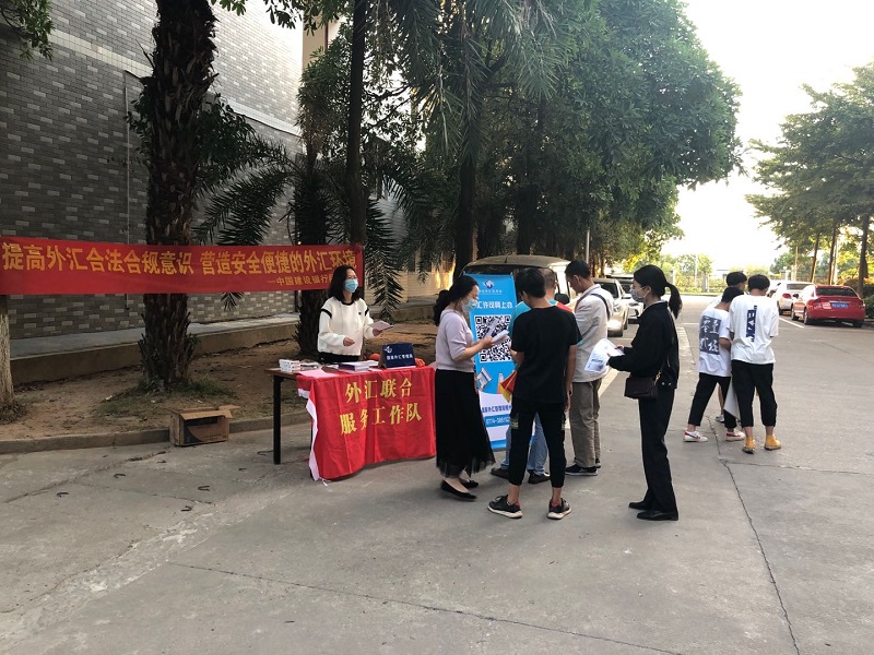 互聯網-梧州支局-國家外匯管理局梧州市中心支局進校園開展外匯宣傳活動-20201111.jpg