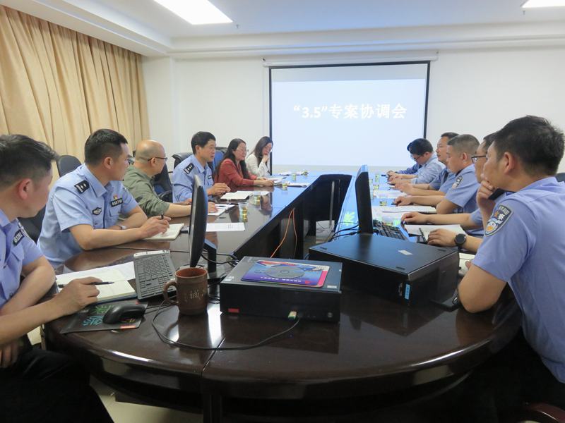 互聯網-賀州支局-國家外匯管理局賀州市中心支局前往富川瑤族自治縣公安局開展3.5專案會商-20210331.jpg