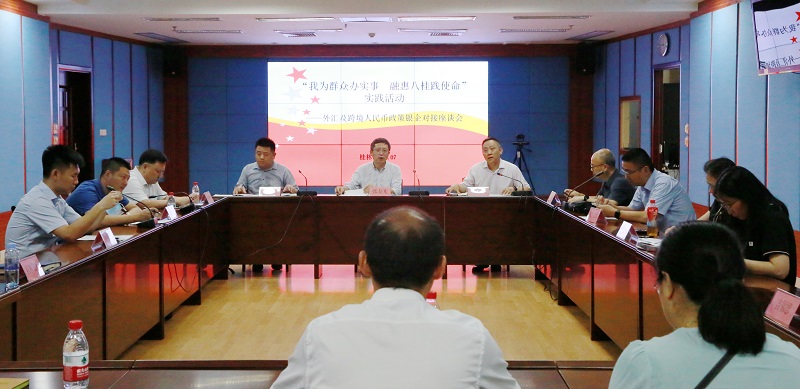 20210714座談會.jpg