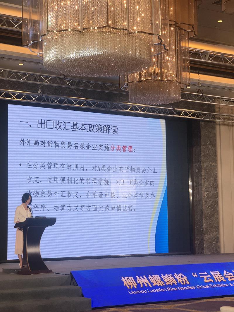 柳州728.jpg