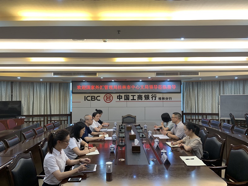 工行.jpg