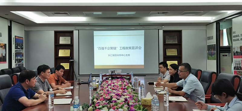 互聯網-賀州支局-賀州市中心支局深入重點企業開展“一對一”政策宣講-20210811.jpg