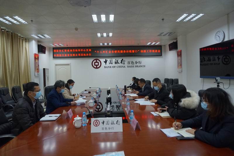 百色1.12.jpg