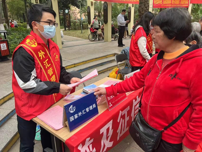 互聯(lián)網(wǎng)-梧州支局-國(guó)家外匯管理局梧州市中心支局開展“外匯知識(shí)進(jìn)社區(qū)”戶外宣傳活動(dòng)-20220307.jpg