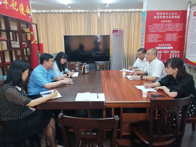 互聯網-梧州支局-國家外匯管理局梧州市中心支局與中國出口信用保險公司廣西分公司召開工作座談會-20220701.jpg
