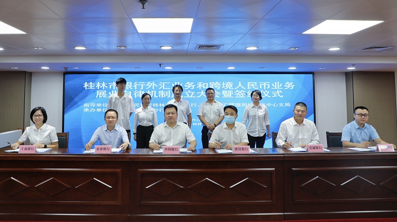 20220922自律機(jī)制成立大會(huì)1.jpg