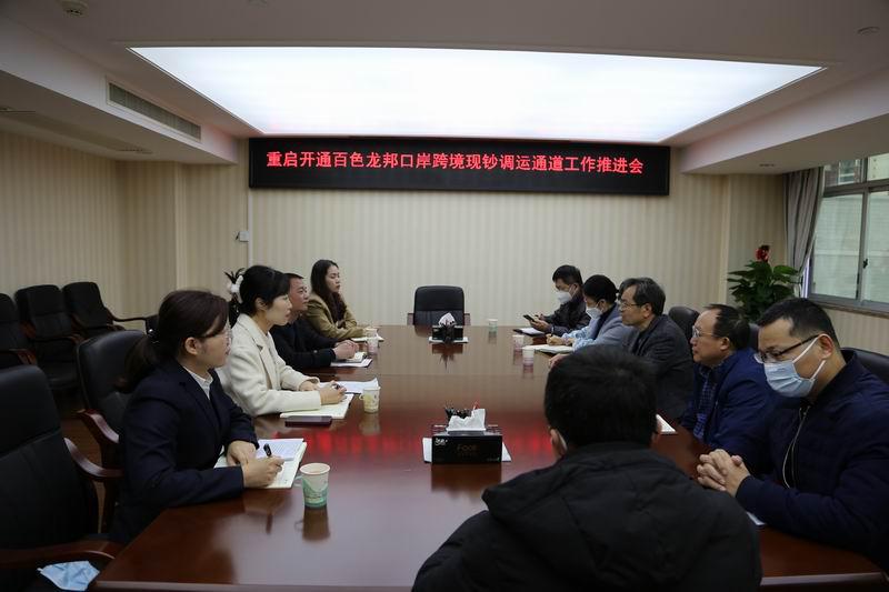 百色2.10.jpg