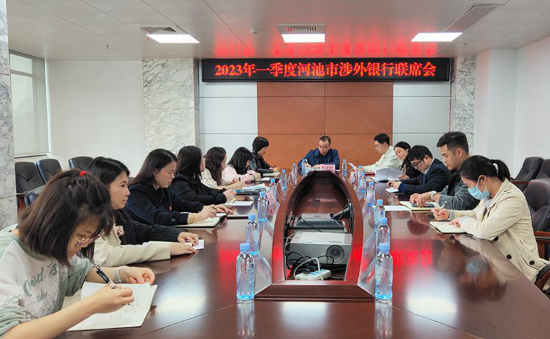 會議現場.jpg