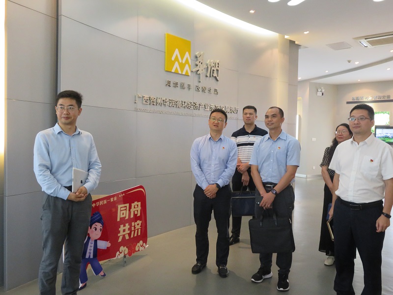 互聯網-賀州支局-國家外匯管理局賀州市中心支局赴重點示范區開展金融服務月暨大走訪大調研活動-20230705.jpg
