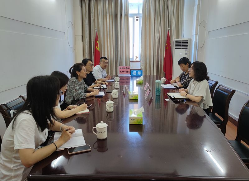 互聯網-梧州支局-國家外匯管理局梧州市中心支局與交通銀行廣西區分行召開工作座談會-20230712.jpg
