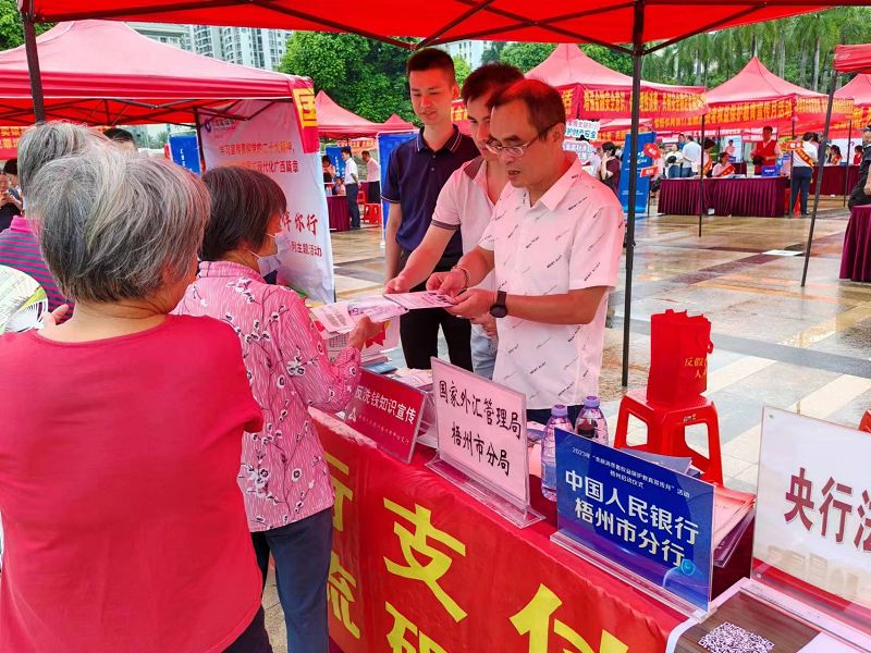 互聯網-梧州市分局-國家外匯管理局梧州市分局開展“誠信興商”系列宣傳活動-20230918.jpg