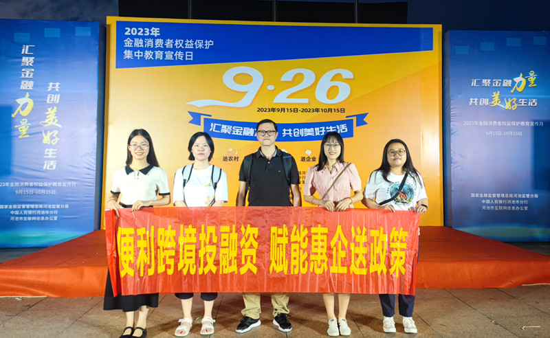 集中宣傳現場2.jpg
