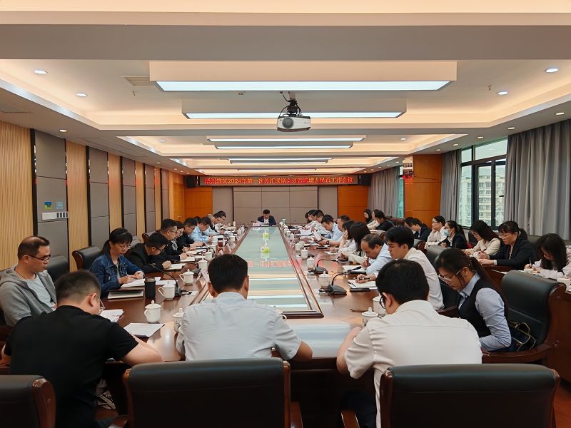 互聯(lián)網(wǎng)-梧州市分局-國(guó)家外匯管理局梧州市分局召開2024年第一次外匯聯(lián)席會(huì)議暨跨境人民幣工作會(huì)議-20240328.jpg