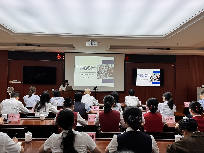 貨貿(mào)名錄登記培訓-1.jpg
