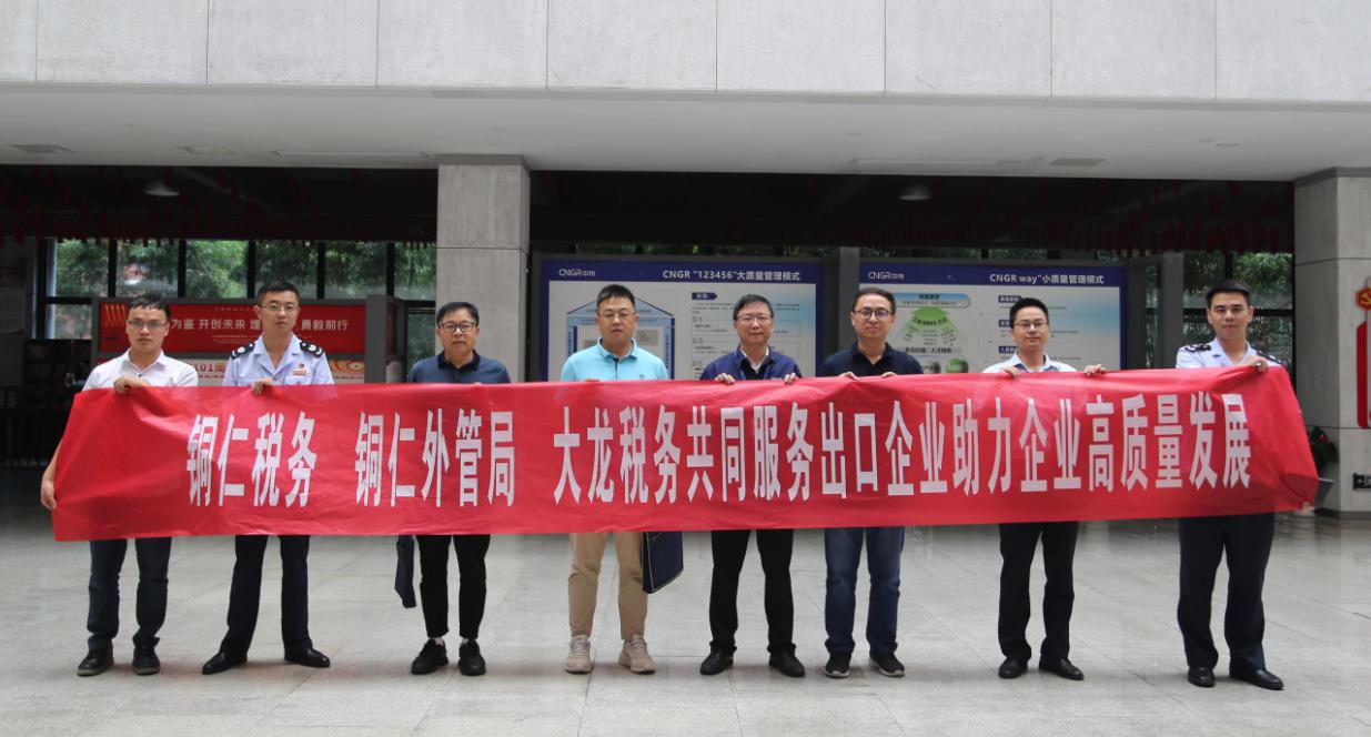銅仁市分局動(dòng)態(tài)信息2023年17期.jpg