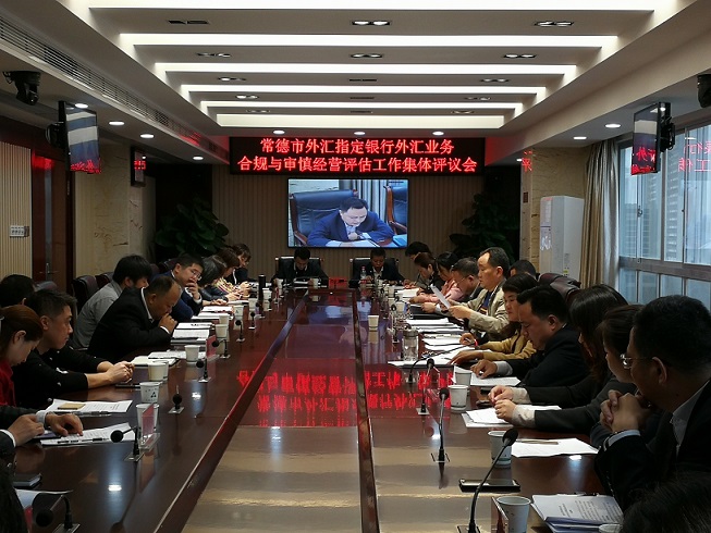 集體評(píng)議會(huì)照片.jpg